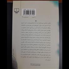 بازی