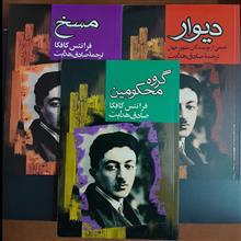 دیوار