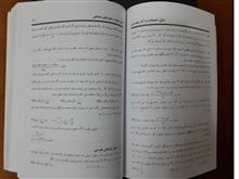 مجموعه