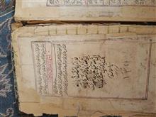 کتاب