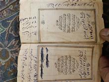 کتاب
