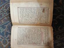 کتاب