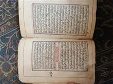کتاب