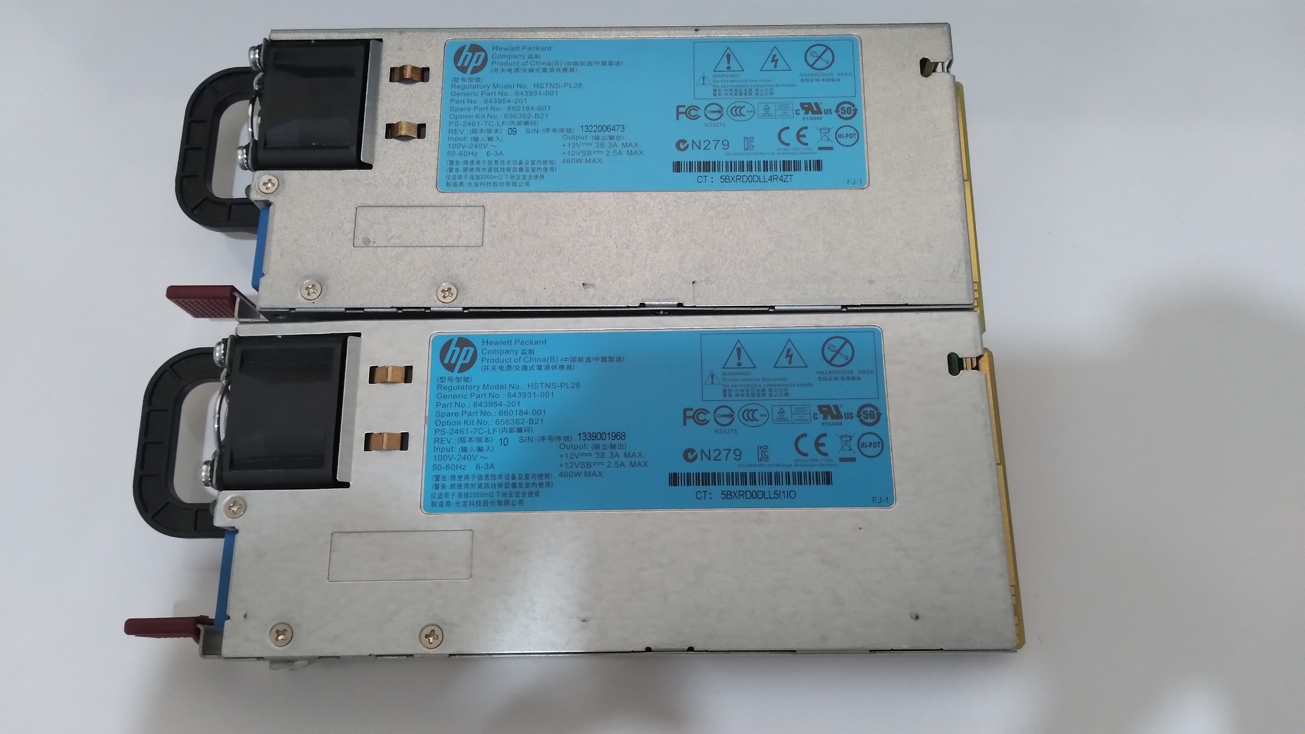 پاور سرور اچ پی hp 460w اصلی