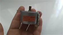 موتور