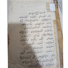 کتاب