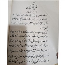 کتاب