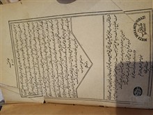 کتاب