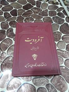 کتاب