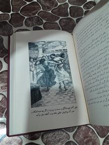 کتاب