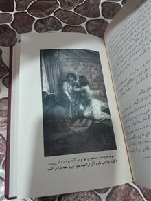 کتاب