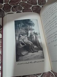 کتاب