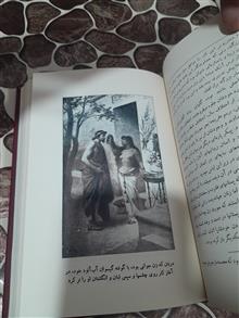 کتاب