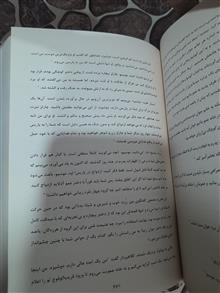 رمان
