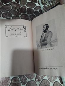 رمان
