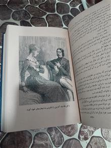 رمان
