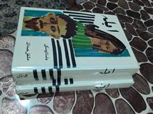 کتاب