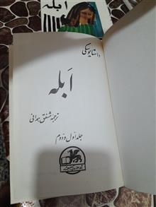 کتاب