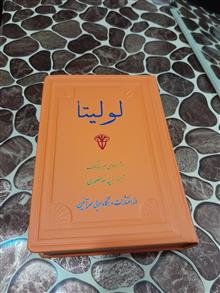 کتاب