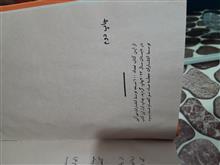 کتاب