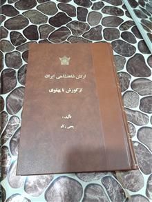 کتاب