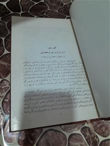 کتاب
