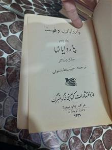 کتاب
