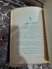 کتاب