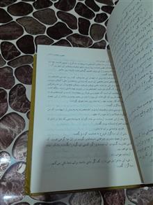 کتاب
