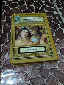 کتاب