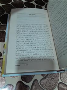 رمان