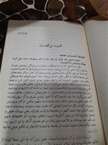 نگاه