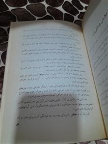 چنین