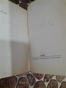عشق