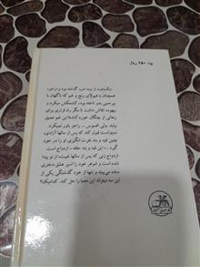 عشق