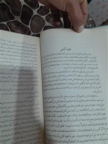 آئینه
