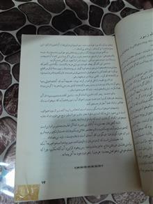 آئینه