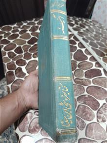 آئینه