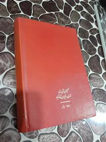 سکه