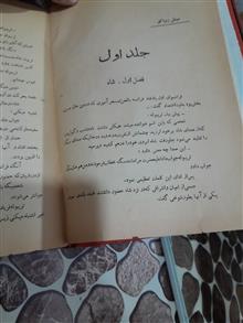 تریبوله