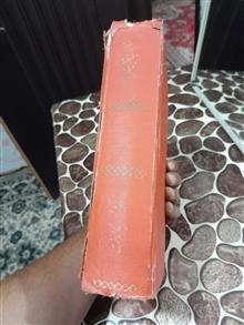 تریبوله