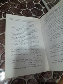 مرگ