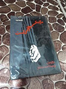 مرگ