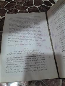 مرگ