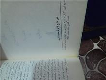 رستاخیز