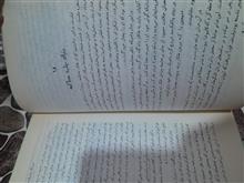 رستاخیز