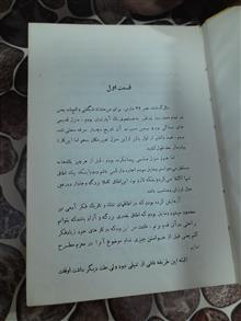 کتاب