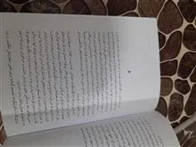 جنایت