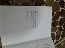 جنایت