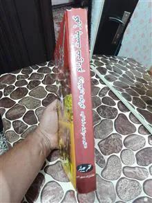 گوژ